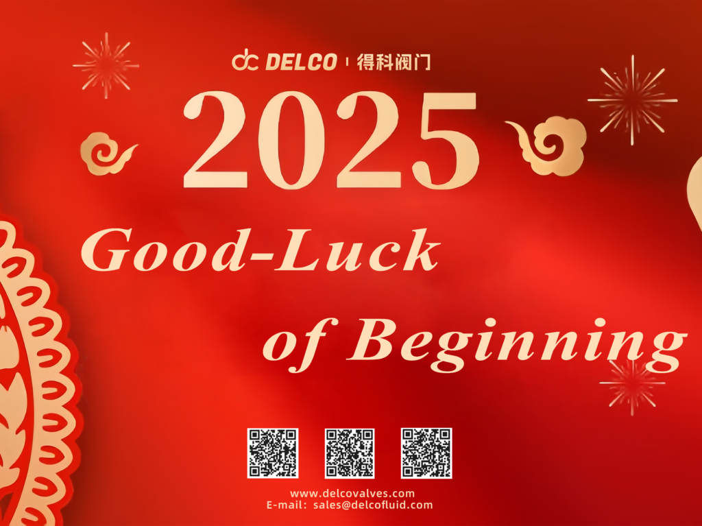 新年新氣象，DELCO 閥門開啟新篇章！